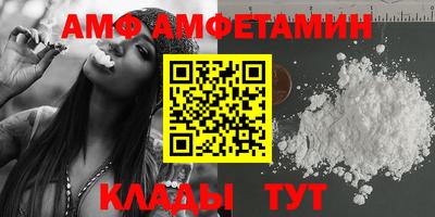 ГАЛЛЮЦИНОГЕННЫЕ ГРИБЫ Апшеронск