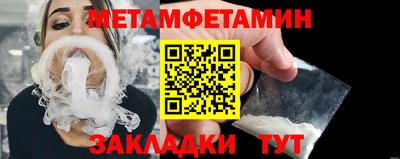 ГАЛЛЮЦИНОГЕННЫЕ ГРИБЫ Апшеронск