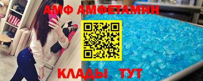 ГАЛЛЮЦИНОГЕННЫЕ ГРИБЫ Апшеронск