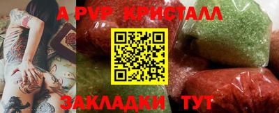 ГАЛЛЮЦИНОГЕННЫЕ ГРИБЫ Апшеронск