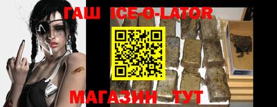 дистиллят марихуана Апрелевка