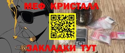 ГАЛЛЮЦИНОГЕННЫЕ ГРИБЫ Апшеронск