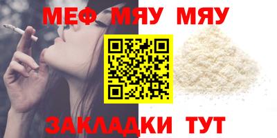 МДМА Аргун