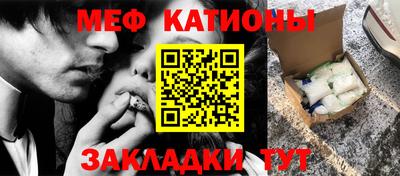 спиды Балашиха
