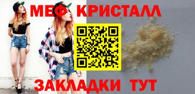 дистиллят марихуана Апрелевка