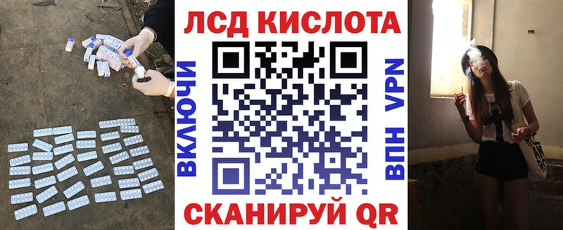 ЛСД экстази кислота Асбест