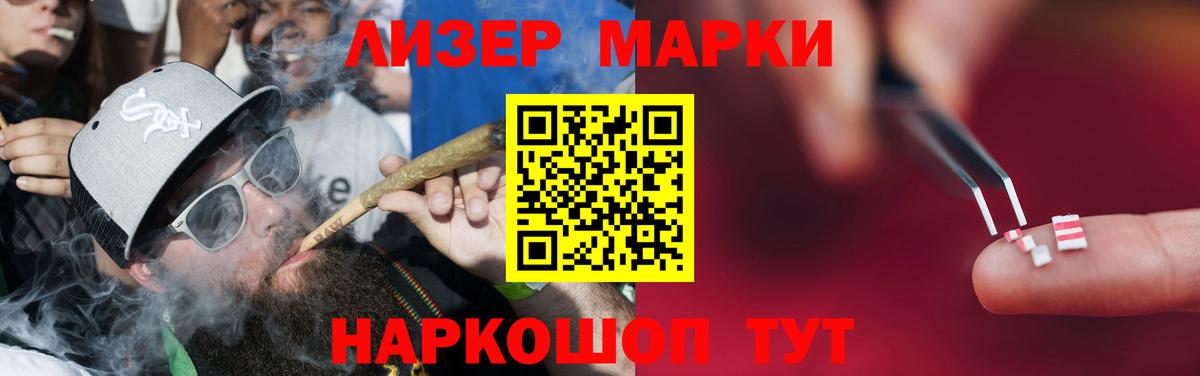 LSD-25 экстази кислота  Вход с VPN  Асбест 