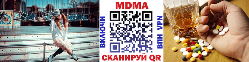 МДМА crystal Асбест