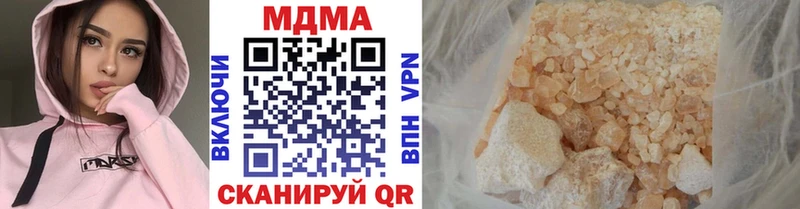 даркнет сайт  Асбест  MDMA кристаллы 