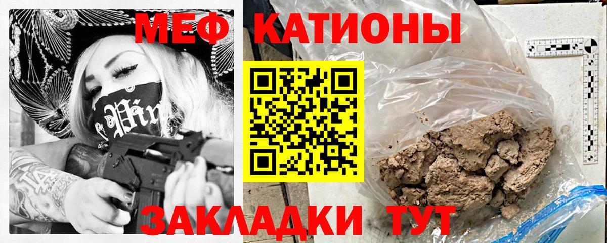 Меф кристаллы Асбест