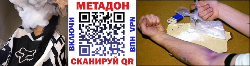 hydra ССЫЛКА  хочу   Асбест  Метадон methadone 
