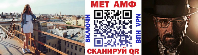 Метамфетамин пудра  закладки  Асбест 