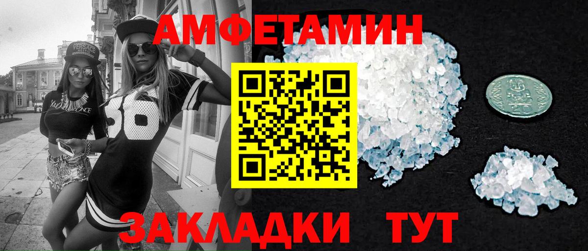 Асбест  МЕТАМФЕТАМИН мет  Вход с VPN 