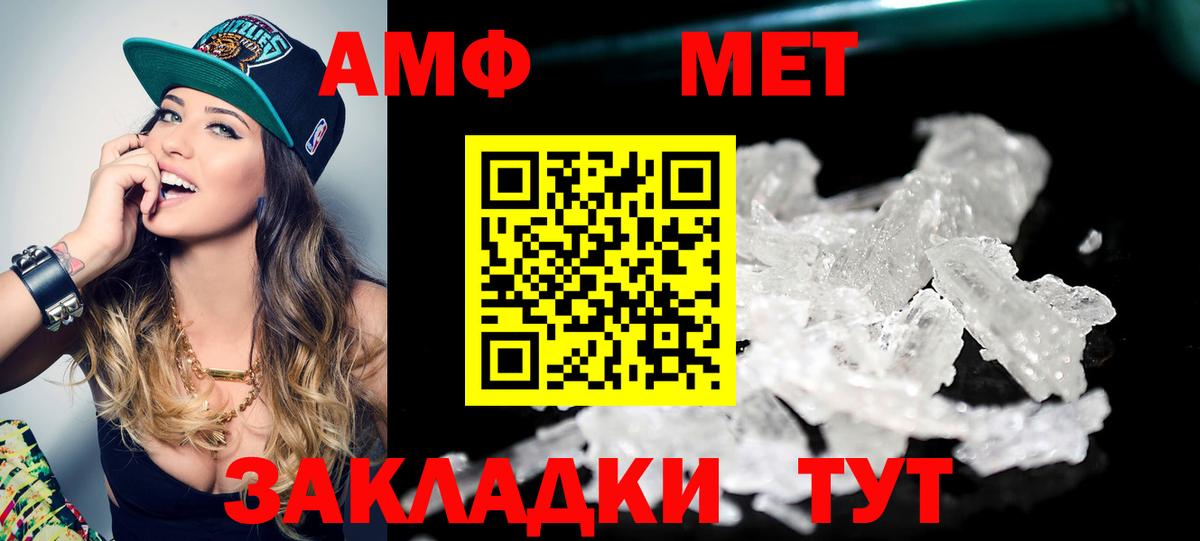Метамфетамин Декстрометамфетамин 99.9% Асбест