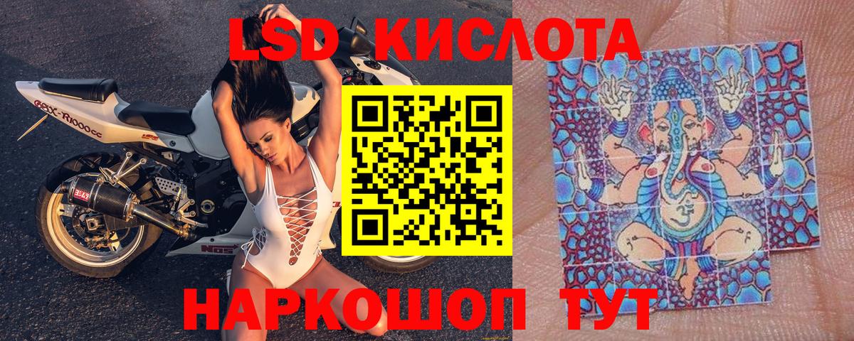 Марки NBOMe 1,5мг  Вход с VPN  Асбест  Марки NBOMe 1,5мг 