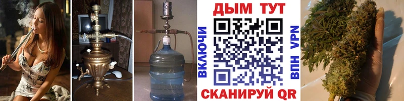 купить наркотики цена  Асбест  Конопля конопля 