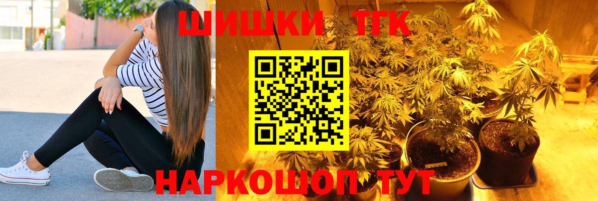 Канабис LSD WEED  Конопля планчик  Асбест  Вход с VPN  Шишки марихуана VHQ 