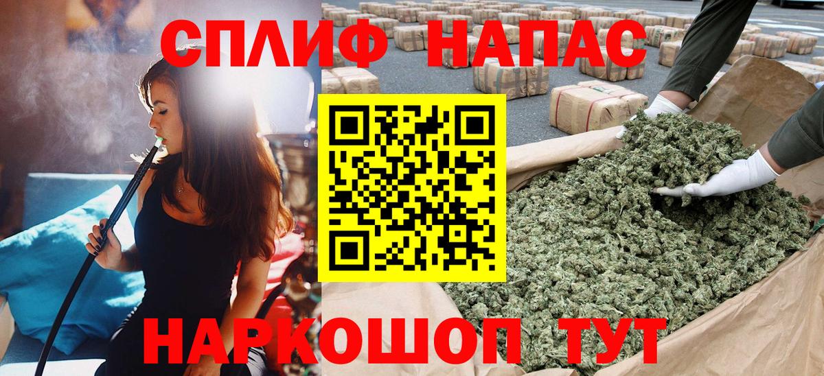 Марихуана планчик Асбест